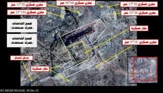 صورة جوية نشرها التحالف لمعسكر السوادية قبل يومين