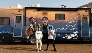 عمر فاروق وجو حطاب في كارافان أجمل شتاء في العالم