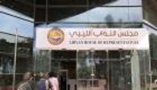 أزمة انتخابات ليبيا.. البرلمان والمفوضية و"القوة القاهرة"