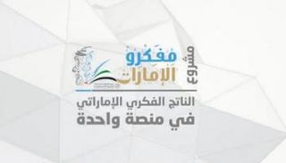 شعار مشروع