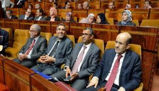 مجموعة من نواب 