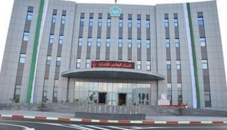 المركز الوطني للإشارة التابع للجيش الجزائر