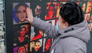 صور لعدد من ضحايا الطائرة الأوكرانية المنكوبة