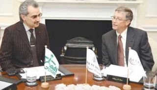 بيل جيتس و الوليد بن طلال - أرشيف