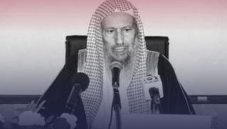 الشيخ صالح اللحيدان