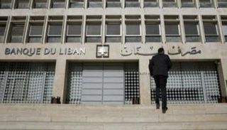 سعر الدولار في لبنان