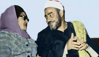 النقشبندي مع أم كلثوم