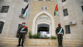 مقر السلطة الفلسطينية - أرشيفية