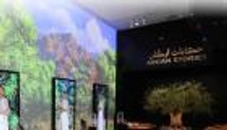 إكسبو 2020 دبي.. المغرب يروج للسياحة العلاجية بـ4200 "نبتة طبية"