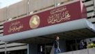 البرلمان العراقي يعقد أولى جلساته.. ويحدد "رئيس السن" 