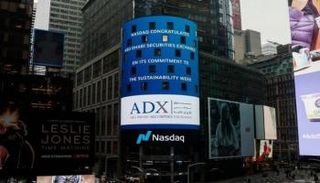 "أبوظبي المالي" يتعاون مع "فوتسي راسل" لتطوير مؤشرات جديدة