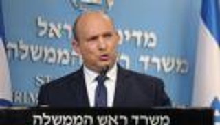 بينيت: إسرائيل لن تتقيد بأي اتفاقات بشأن إيران