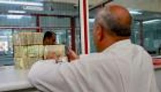 الريال اليمني يتراجع مجددا أمام العملات الأجنبية