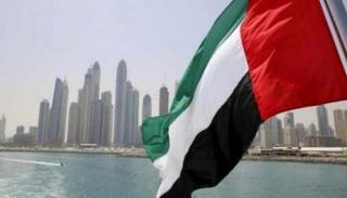 علم دولة الإمارات