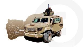 أولوية العمالقة تواصل السيطرة على مناطق بشبوة