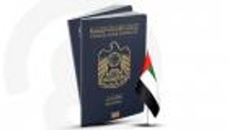 "إكسبريس" البريطانية: جواز السفر الإماراتي الأقوى عالميا