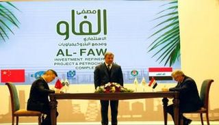 توقيع بروتكول عراقي صيني بشأن تطوير قطاع النفط 