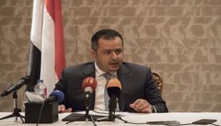 معين عبدالملك رئيس الوزراء اليمني