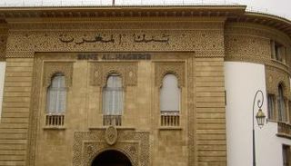 أسعار العملات في المغرب