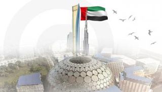 اللجنة العليا لـ