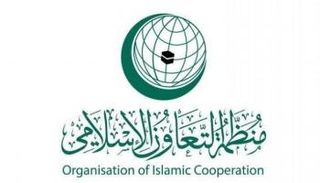 شعار منظمة التعاون الإسلامي