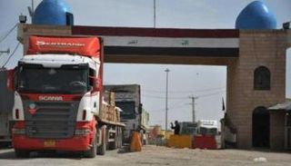 أحد المنافذ الحدودية العراقية