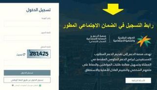 معاش الضمان الاجتماعي المطور في السعودية.. المستحقون وموعد الصرف