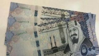 سعر الريال السعودي اليوم في مصر الجمعة 14 يناير 2022