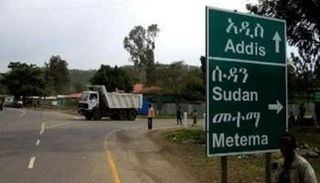 معبر حدودي في السودان