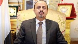 وزير الإعلام اليمني معمر الإرياني