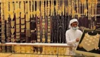 أسعار الذهب اليوم في اليمن
