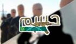 تصدع بجبهة محمود حسين الإخوانية عقب زلزال "حسم" الإرهابية