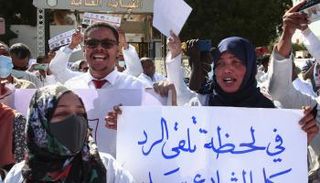 جانب من مظاهرات سابقة