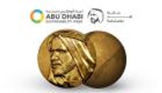 إعلان الفائزين بجائزة زايد للاستدامة ضمن فعاليات أسبوع أبوظبي
