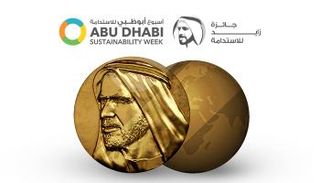 إعلان الفائزين بجائزة زايد للاستدامة ضمن فعاليات أسبوع أبوظبي