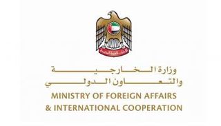 شعار وزارة الخارجية الإماراتية
