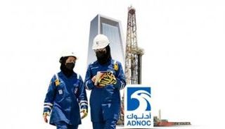 شركة بترول أبوظبي الوطنية 