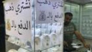 أسعار الذهب اليوم في لبنان الثلاثاء 18 يناير 2022