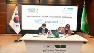 توقيع مذكرة تفاهم بين الجانبين السعودي والكوري الجنوبي