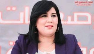 عبير موسي رئيسة الحزب الدستوري الحر في تونس