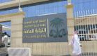 السعودية تحذر مروجي الشائعات.. السجن 5 سنوات وغرامة غير مسبوقة