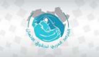 المرصد العربي لحقوق الإنسان يدعو لردع مليشيات الحوثي