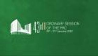 القمة الأفريقية الـ35 تستهل فعالياتها بأجندة حافلة تتصدرها التنمية