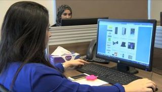 متجر إلكتروني - أرشيفية