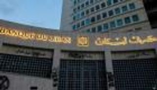 مصرف لبنان يعلن قرارا "استثنائيا" لكبح الدولار.. هل ينجح؟