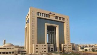 الشركة السعودية للصناعات الأساسية "سابك"