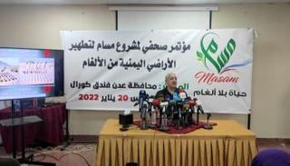 مدير عام مشروع 