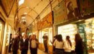 أسعار الذهب اليوم في تونس الأحد 23 يناير 2022