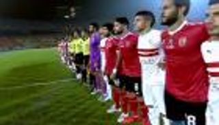 قبل موعده بأسبوعين.. نهائي كأس أمم أفريقيا يجمع بين الأهلي والزمالك
