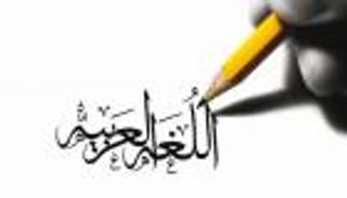 اليوم العالمي للكتابة بخط اليد.. دعوة لمواجهة الإعصار التكنولوجي